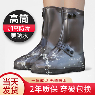 雨鞋防水套防雨套防滑耐磨雨靴男女时尚透明水鞋防鞋雨套儿童雨鞋