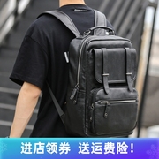 韩版男士pu皮双肩包中学生，简约书包时尚潮流旅游背包青年休闲男包