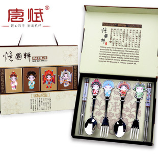 京剧脸谱餐具筷碗中国风特色小礼物送老外老师出国北京纪念品特产