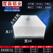 密齿散热片铝型材大功率散热器 宽60*27高mm铝合金功放机箱散热板