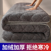 冬季加厚羊羔绒床垫保暖软垫褥子，家用租房专用学生宿舍单人海绵垫