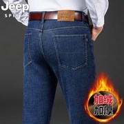 JEEP吉普男士牛仔裤直筒宽松冬季中年商务休闲加绒加厚长裤子