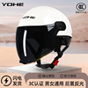 永恒电动车头盔3c认证男士，夏季半盔女款防晒紫外线摩托安全灰