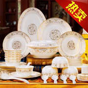 超值景德镇陶瓷餐具套装碗盘组合碗碟套装高档瓷器碗筷微波炉家用