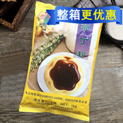 朱师傅布丁粉1kg 香滑原味布丁粉甜品奶茶咖啡店用蛋糕夹层果冻粉