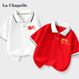 拉夏贝尔小学生班服男童短袖，polo衫国潮，红色表演衣服纯棉t恤女童