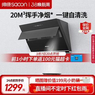 保价全网、买贵补差