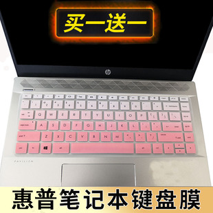 14寸惠普hppavilionlaptop14-ce2xxx笔记本电脑键盘，保护贴膜按键防尘套，凹凸垫罩透明彩色键位膜带印字配件