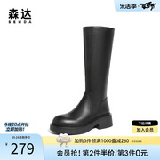 森达骑士靴女冬季时尚潮流，厚底显瘦休闲增高高筒靴ztd34dg3