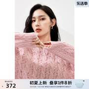 伊芙丽圆领浅绿色慵懒感复古绞花针织套头毛衣女(毛衣女)2024夏装上衣