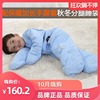 优是宝宝分腿式睡袋婴儿防踢被儿童睡袋为好动宝宝设计