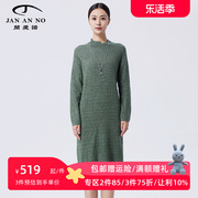 JAN AN NO 简爱诺不规则领设计绵羊毛长袖针织裙连衣裙J2070126LQ