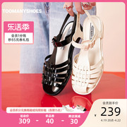 toomanyshoes女鞋夏季rome平跟圆头舒适宽带设计罗马凉鞋