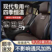 2023第七代座椅套北京现代伊兰特专用翻毛皮汽车坐垫现代i25座套