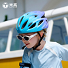 米高儿童专业轮滑头盔男女孩自行车骑行头盔安全帽成人运动护具K8