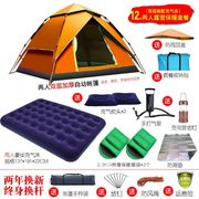 北极狼帐篷户外3-4人硅胶，露营野营装备野外双人，双层防雨帐篷套装