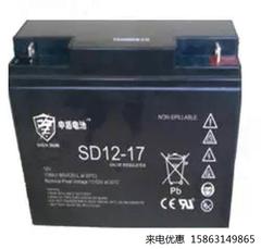 申盾蓄电池SD12-17免维护UPS电池12V17AH