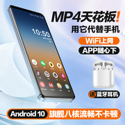 安卓全面屏mp4wifi可上网蓝牙mp3播放器p4随身听学生版便携式mp5