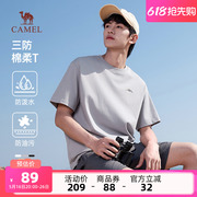 骆驼男装短袖山系t恤男2025春夏新款纯色圆领运动休闲半袖上衣男