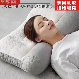 枕头枕芯护颈椎专用枕记忆成人家用助睡眠学生宿舍抗疲劳乳胶牵引