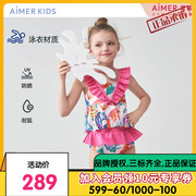 Aimer Kids爱慕儿童幻彩雨林女孩分身泳衣AK167B882