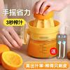 手动榨汁器家用橙汁压榨器柠檬榨汁机橙汁挤压器专用水果榨汁神器