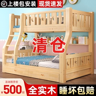 实木上下铺双层床两层上下床，高低床儿童床，子母床双人床成人小户型