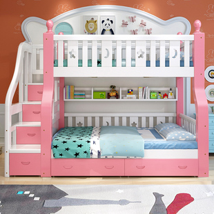 全实木子母床上下床公主双层床粉色多功能儿童床上下铺木床高低床