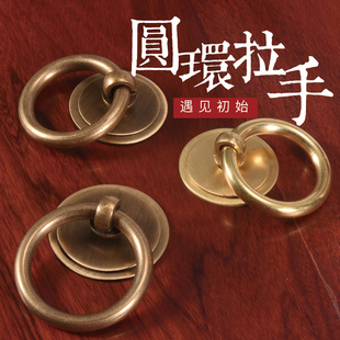 中式仿古纯铜实心拉环家具柜门抽屉圆环把手橱柜中药柜铜拉手拉环