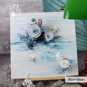 白写花园永生花diy材料，包亲子(包亲子)手工制作套装玫瑰画板送女朋友礼物