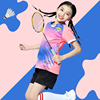 粉色女童羽毛球训练服套装男童，定制网球乒乓球运动服短袖比赛服装