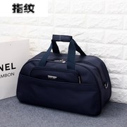 韩版超大容量行李包商务出差旅行包女旅游包男手提包健身包行李袋