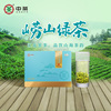 中茶茶叶2024春茶新茶崂山绿茶，纸包散茶200g青岛崂山产区绿茶