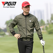 pgm高尔夫服装男士春季外套，夹克男装运动长袖，上衣防风衣服
