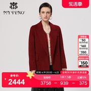 马天奴女装2023冬季酒红色羊毛混纺大衣外套外搭时尚简约气质