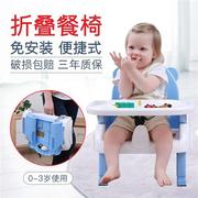 宝宝餐椅多功能家用可折叠儿童，吃饭座椅便携式婴儿，餐桌椅坐凳防摔