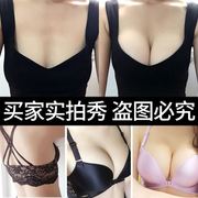 特厚文胸10cm超厚8cm前扣美背内衣女无钢圈小胸聚拢加厚超厚9cm平