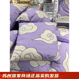 IKEA宜家 安卡拉 靠垫沙发抱枕床头靠垫紫色/云纹图案方形50x50CM