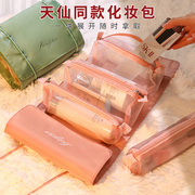 化妆包女便携大容量收纳袋2023高级感折叠旅行护肤品洗漱包盒