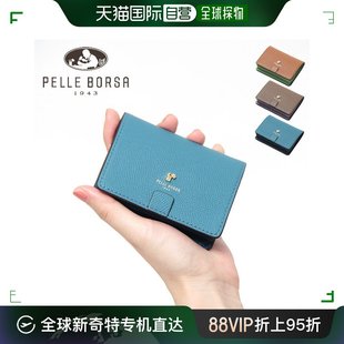日本直邮PELLE BORSA 零钱包盒式女士法国小 商品 pelleborsa 330