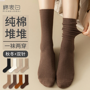 棕色堆堆袜子女秋冬季100%纯棉，中筒搭配小皮鞋，乐福鞋黑色全棉长袜