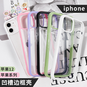 iPhone13手机壳苹果12pro水晶滴胶ProMax凹槽mini/7/8plus/11/xs