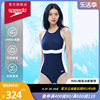 speedo速比涛纤姿唯美复古蓝白高弹耐氯纤姿，唯美女子连体泳衣