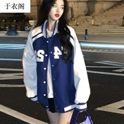 于衣阁加绒加厚棒球服学生卫衣女2024秋冬韩版炸街别致宽松百搭情