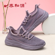 泰和源老北京布鞋春秋季女士运动鞋爆米花，超轻软底飞织透气女鞋