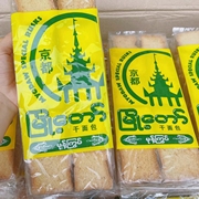泡鲁达面包缅甸手工小面包片京都饼干面包夏天网红冷饮搭档干面包