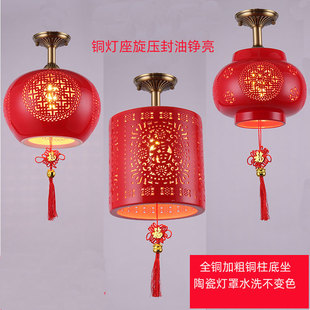 新中式轻奢全铜红灯笼，红色大门口玄关阳台入户景德镇陶瓷吸顶吊灯
