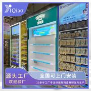 木质烤漆奶粉展示柜自由组合商品展示架超市产品置物陈列架