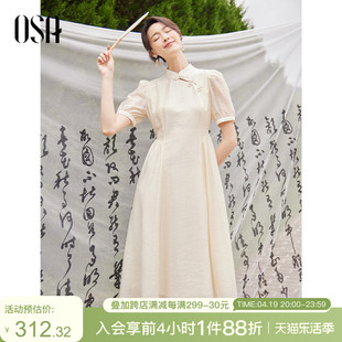 OSA欧莎新中式国风旗袍裙盘扣连衣裙女夏季薄款天丝收腰裙子