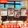 香港楼上特选/珍品/墨红玫瑰花茶即冲纯天然玫瑰花茶无硫茶叶泡水